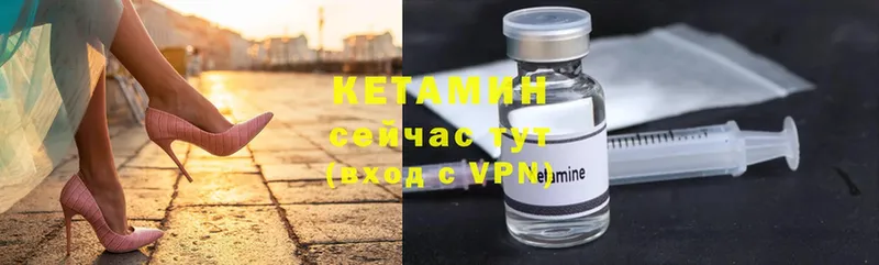 КЕТАМИН ketamine  KRAKEN ссылка  Анжеро-Судженск 