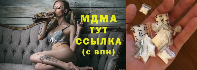 MDMA кристаллы  купить закладку  Анжеро-Судженск 